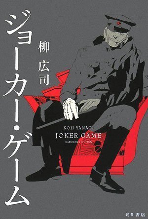 【中古】 本屋大賞 全国書店員が選んだいちばん！売りたい本 ２００９/本の雑誌社/本の雑誌編集部 mqdefault.jpg