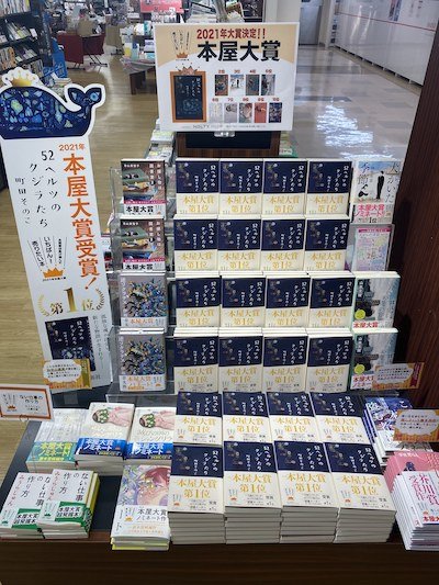 長倉書店