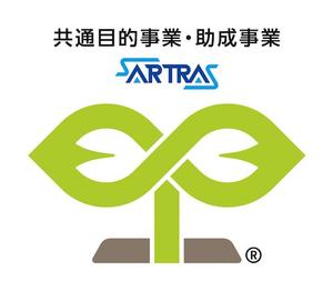 「SARTRAS」の助成決定のお知らせ