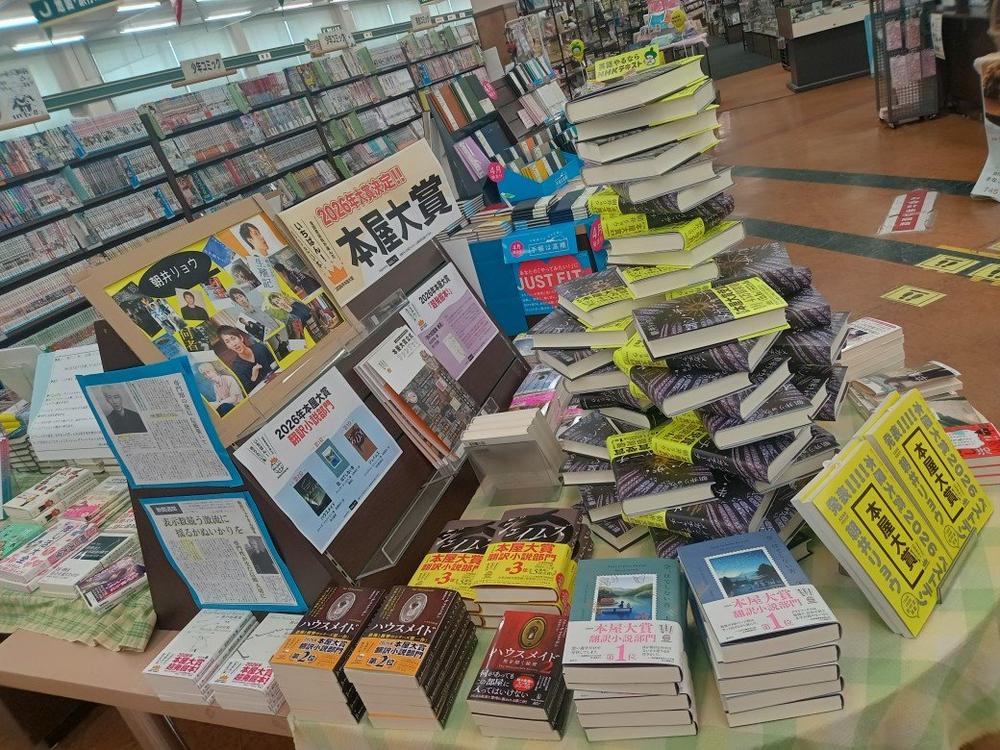 「本屋大賞」フェアを開催中の書店写真を公開!
